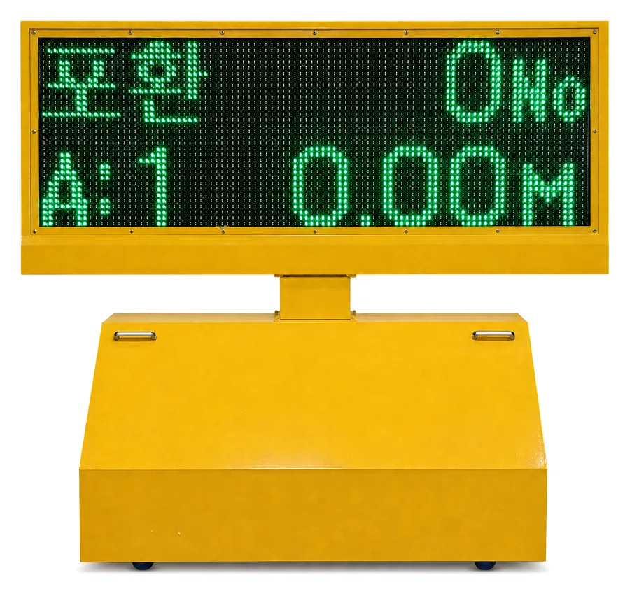 포환 던지기 기록 표시판